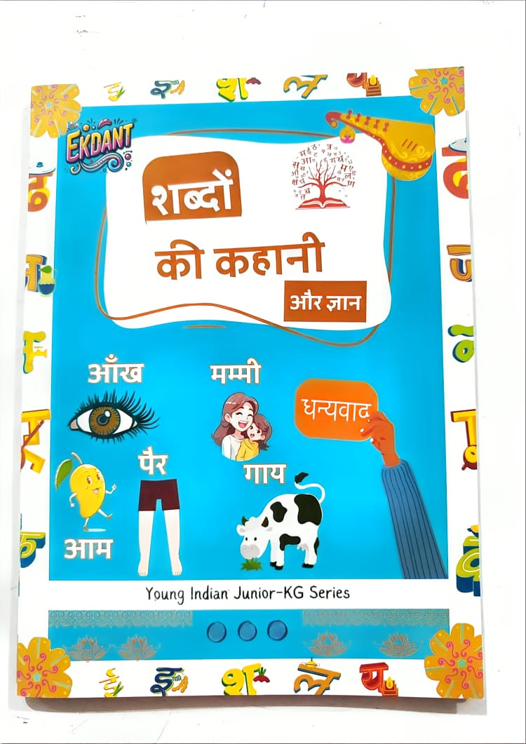 Ekdant Junior-KG Complete Learning Book Set – Young Indian Series (9 Books, Hindi/English, Maths, Art, Activities)