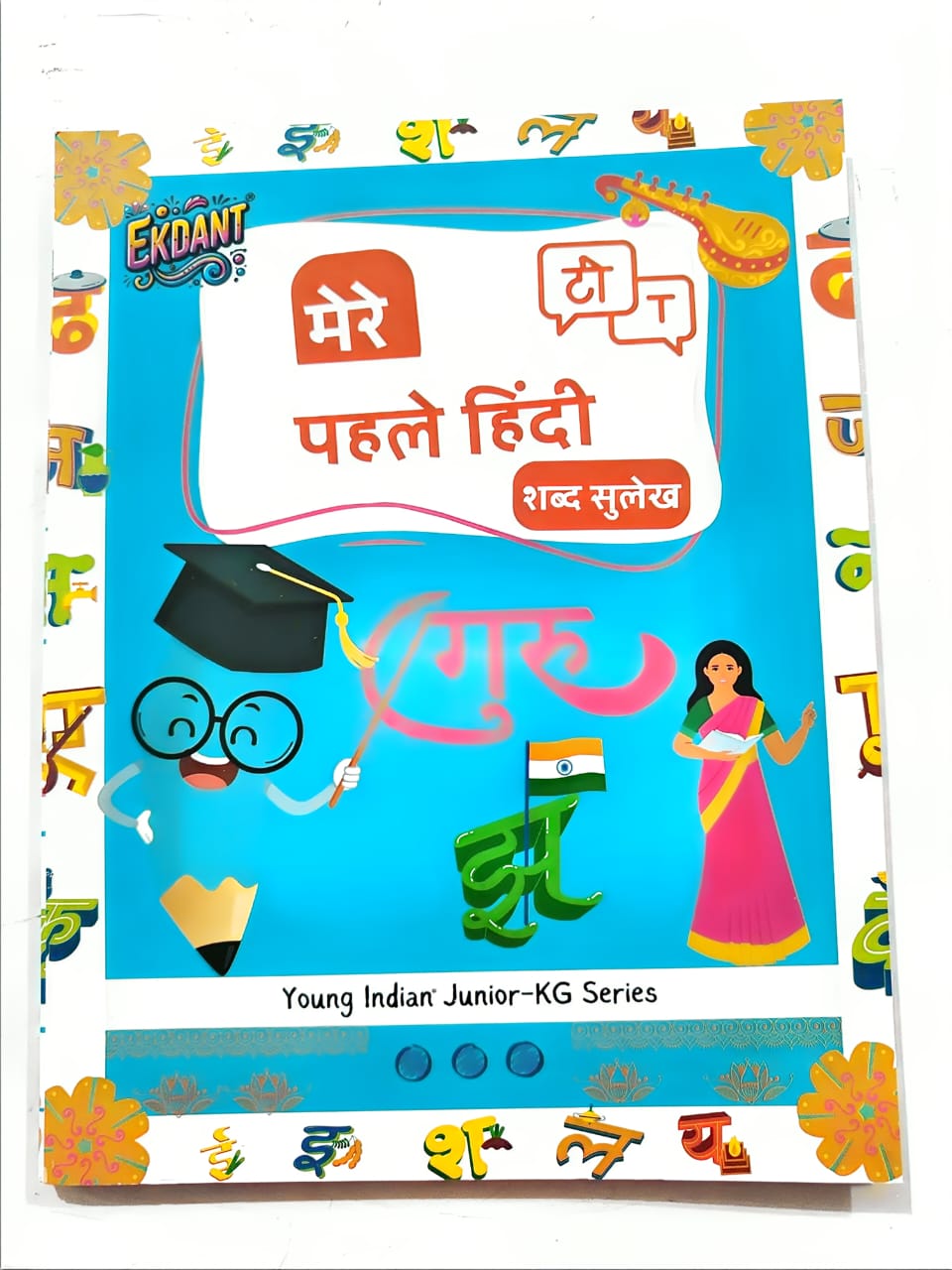 Ekdant Junior-KG Complete Learning Book Set – Young Indian Series (9 Books, Hindi/English, Maths, Art, Activities)