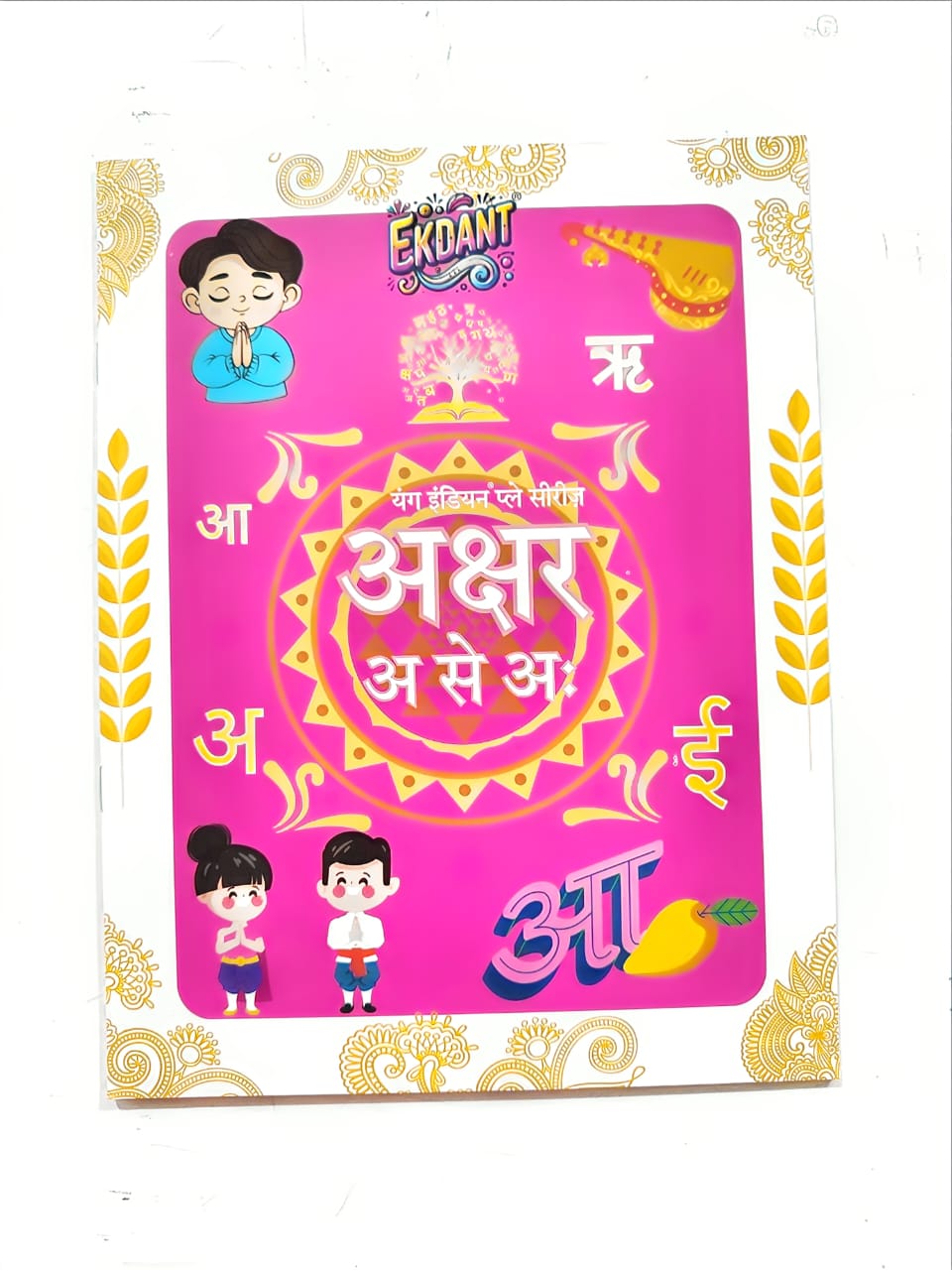 Young Indian Play Series Books – Complete Early Learning Set (6 Books, A-Z, Numbers, Hindi, Rhymes, All-in-One, Picture Book)