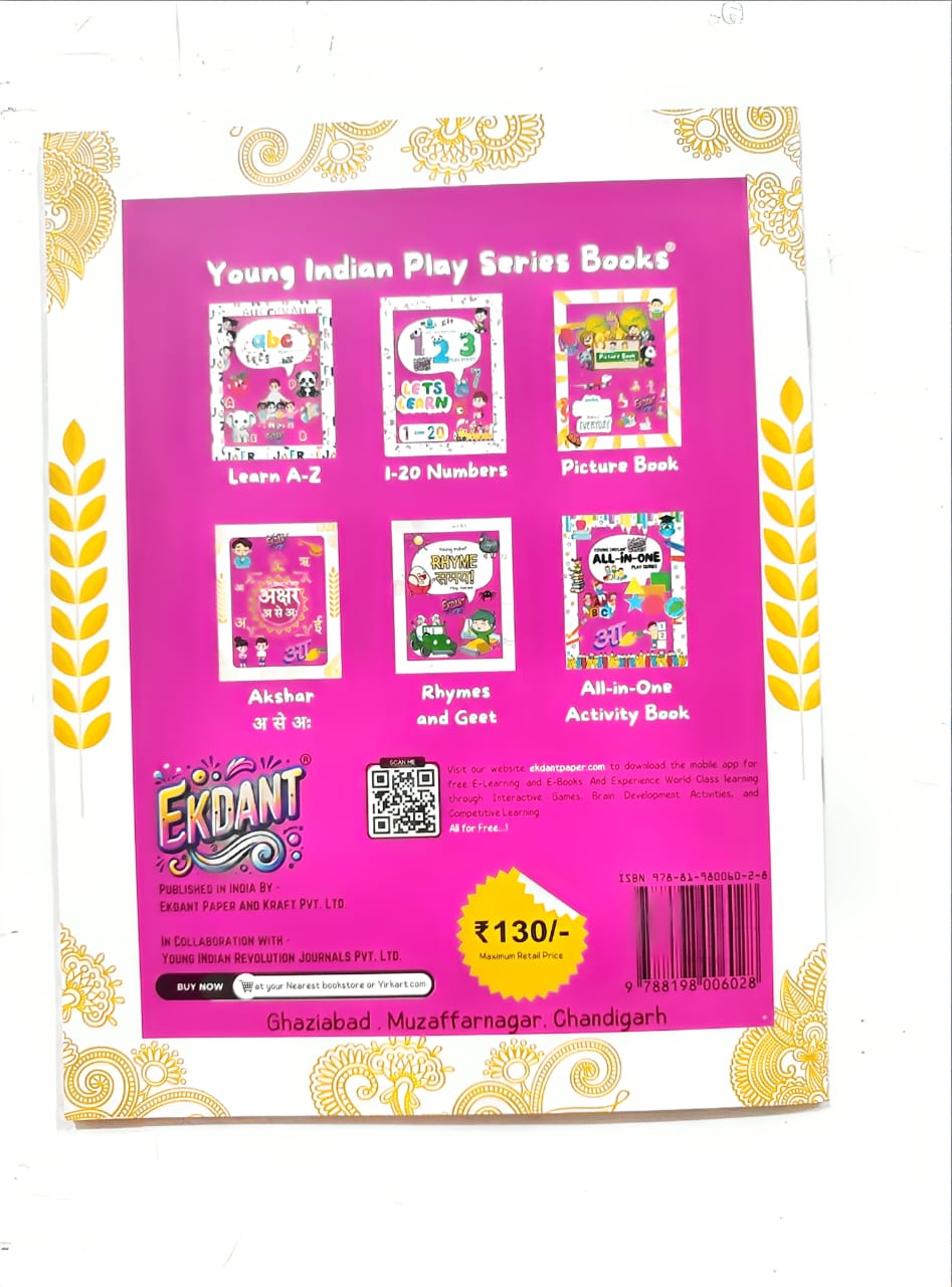 Young Indian Play Series Books – Complete Early Learning Set (6 Books, A-Z, Numbers, Hindi, Rhymes, All-in-One, Picture Book)